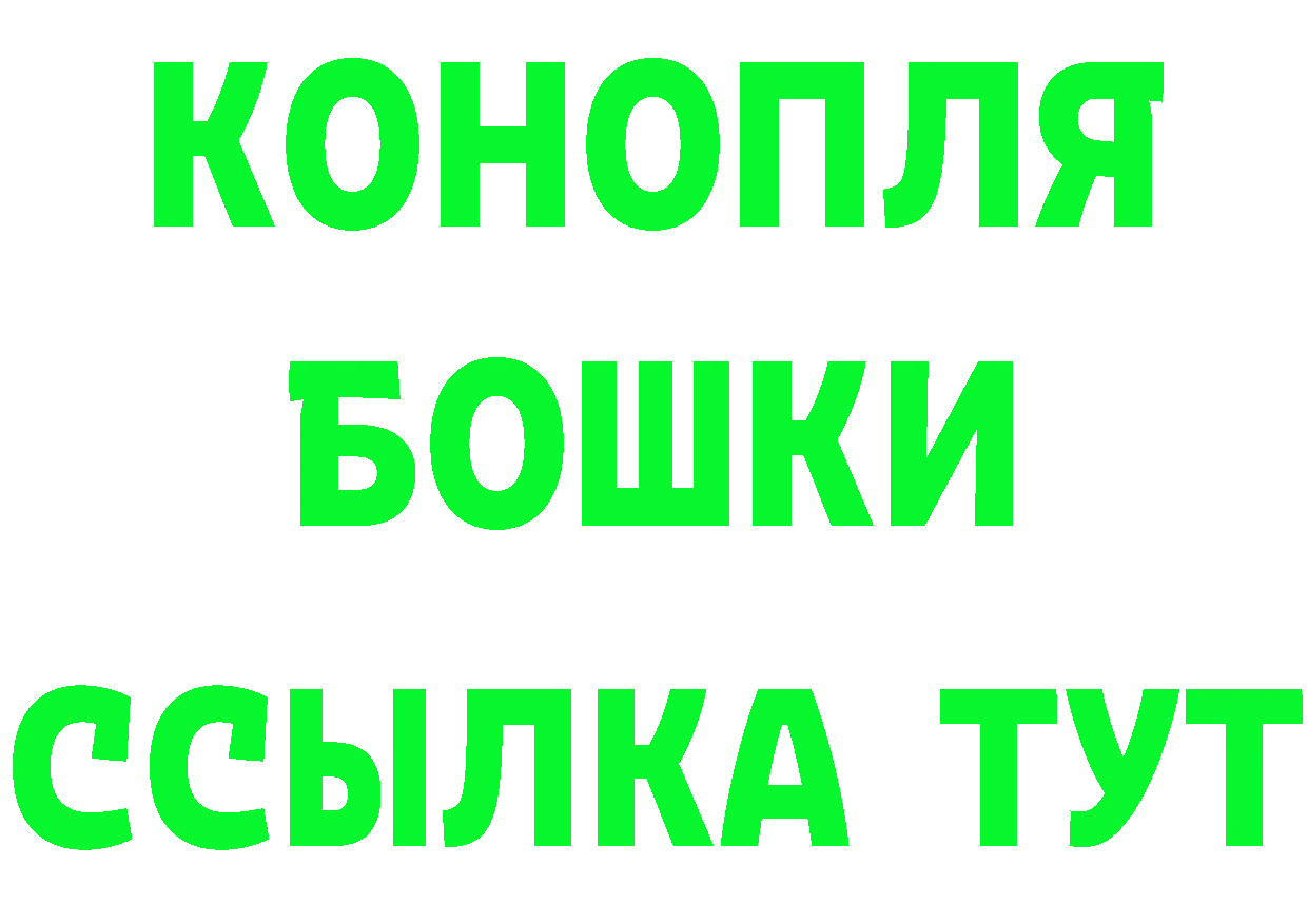 БУТИРАТ оксибутират вход даркнет blacksprut Донецк